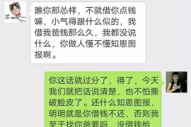 海门讨债公司成功追回初中同学借款40万成功案例