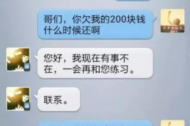 海门企业清欠服务